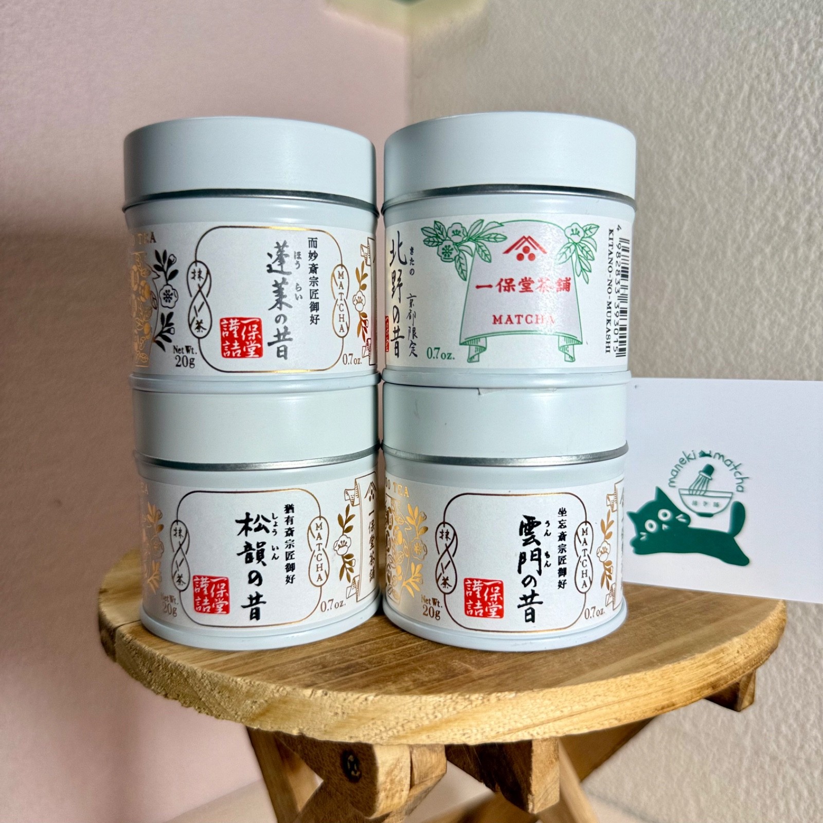 [US SELLER] IPPODO TEA | Japanese Matcha Ceremonial Grade 20g can/40g box