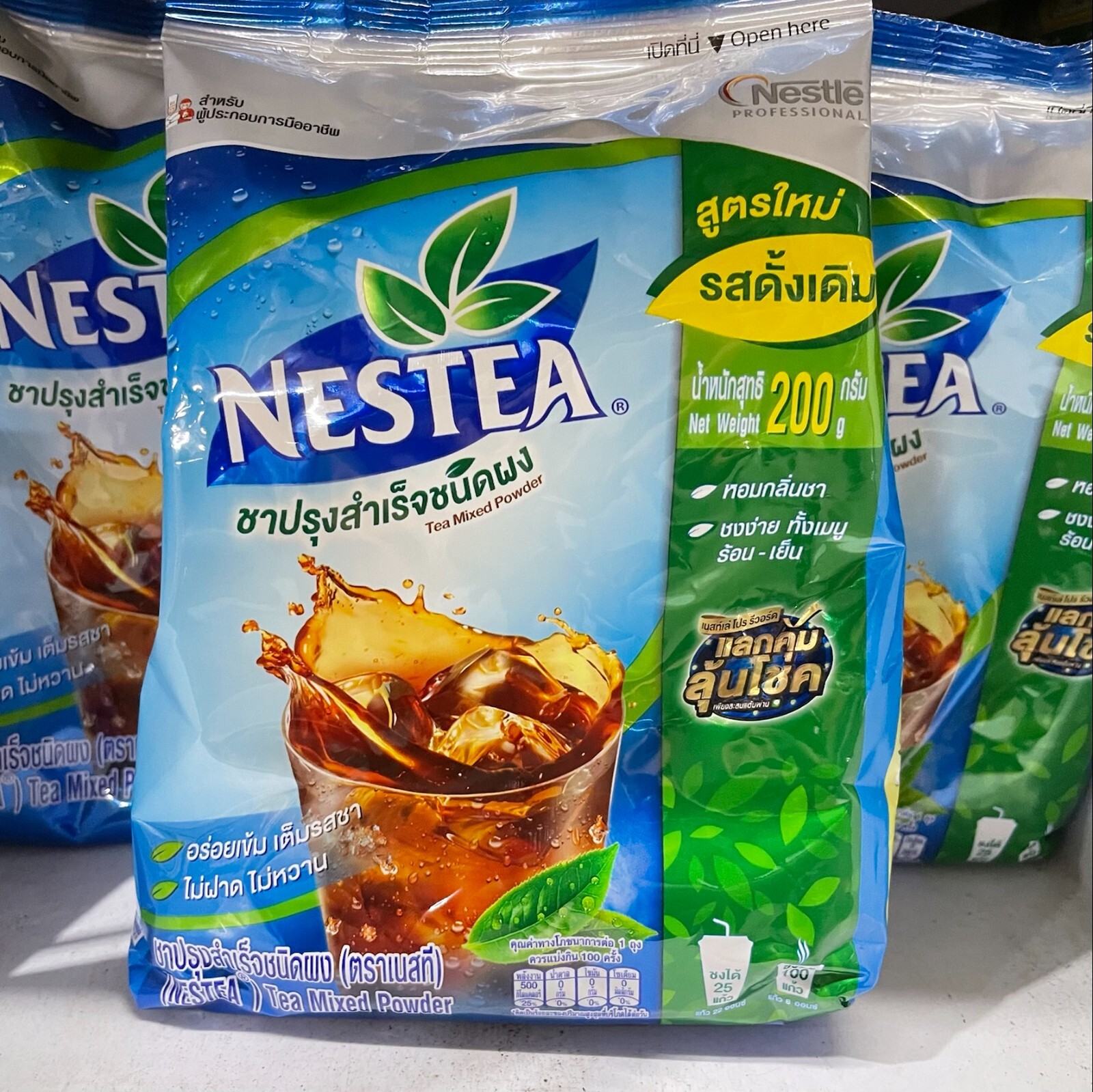10x NESTEA UNSWEETENED Ice Tea Mix Instant Nestle Brew Drink 0 Cal No Sugar 200g