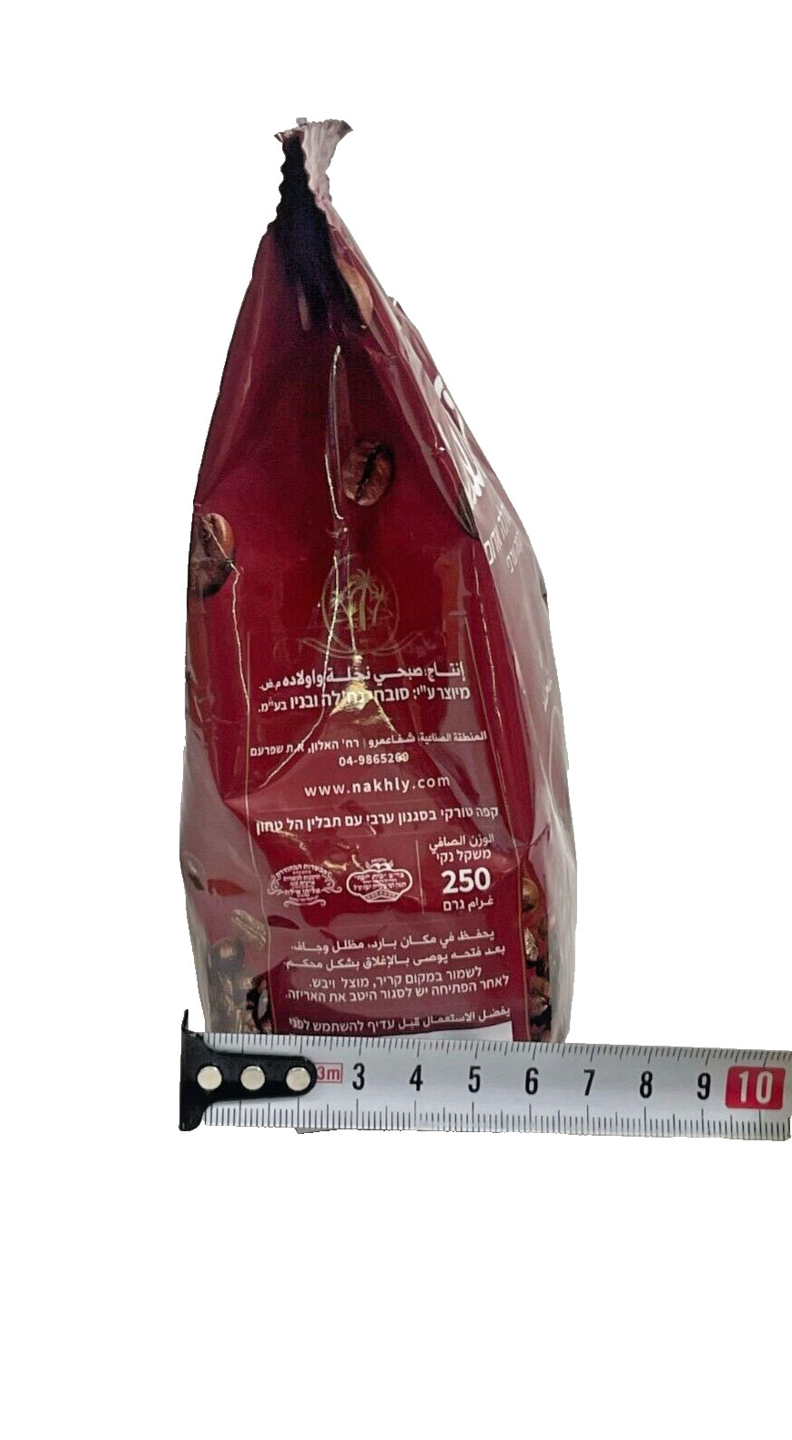 Original Ground Arabica Roasted Coffee El Nakhleh with Cardamom (250gr/8.8oz)