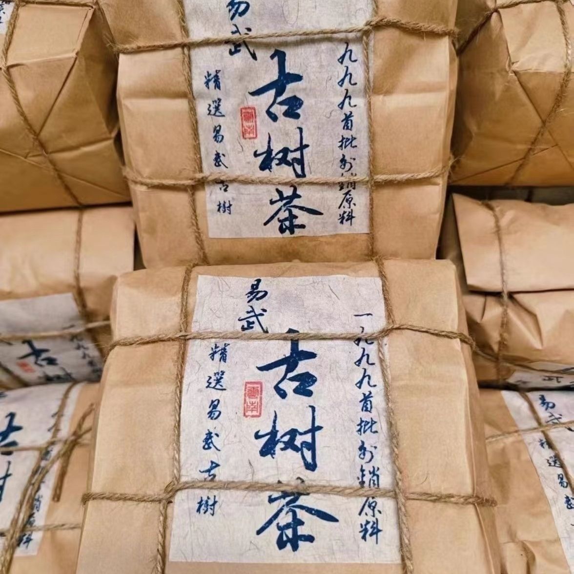 1999 Yunnan Loose Leaf Old Pu’er Tea YIWU Aged Pu-erh Raw Tea Sheng Puerh 300g