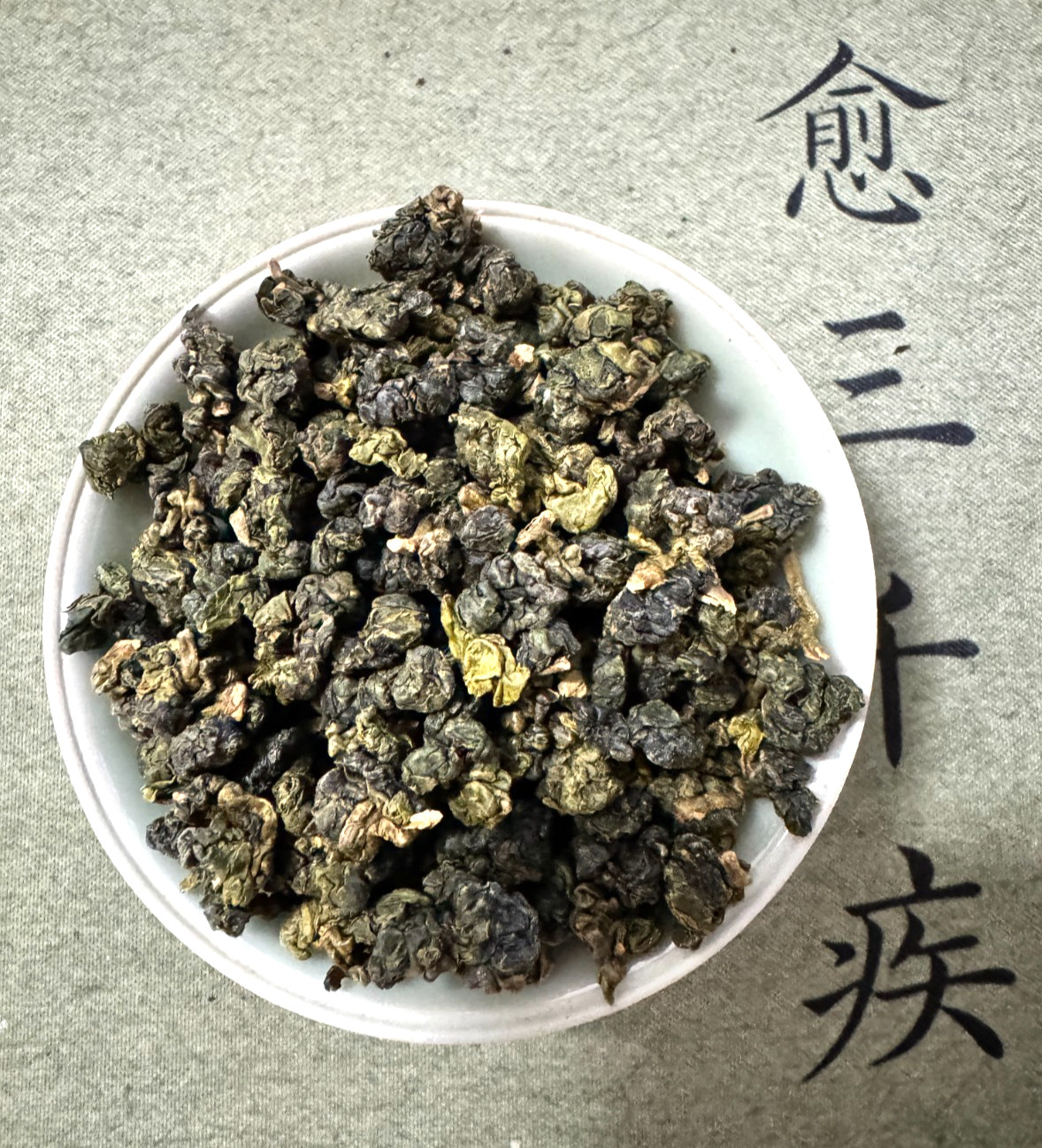 167- Fu Shou Duan Taiwanese High Mountain Oolong Tea Winter 2026