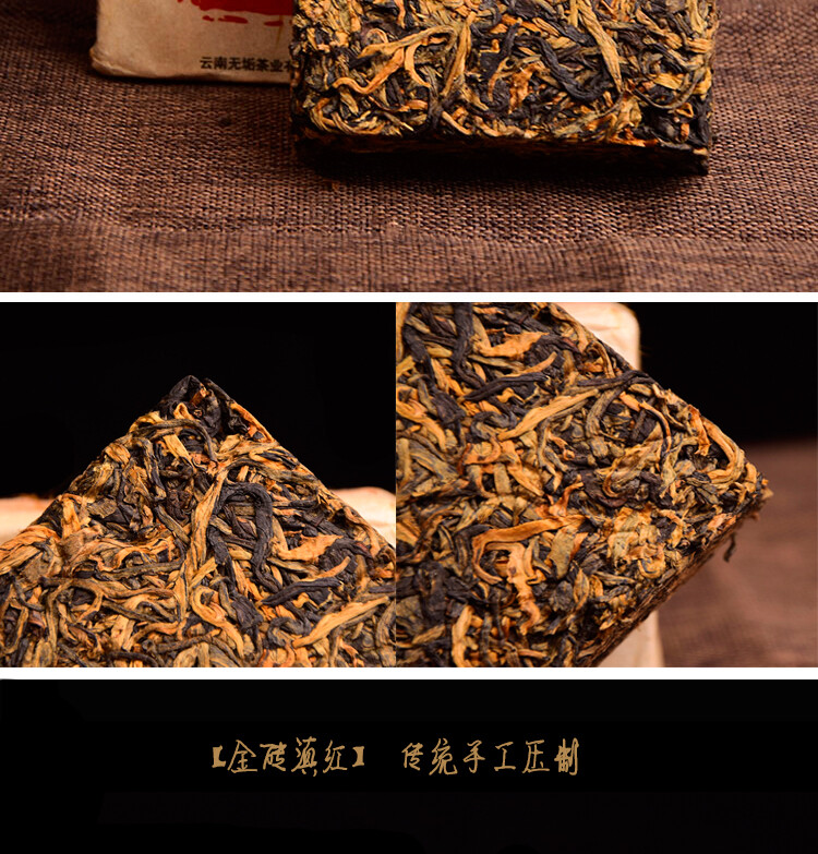 400 Years Ancient Tree Golden Bud Dian Hong Yunnan Gold Black Tea Brick 250g