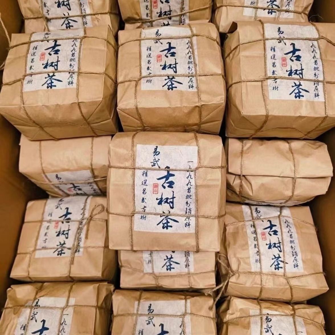 1999 Yunnan Loose Leaf Old Pu’er Tea YIWU Aged Pu-erh Raw Tea Sheng Puerh 300g