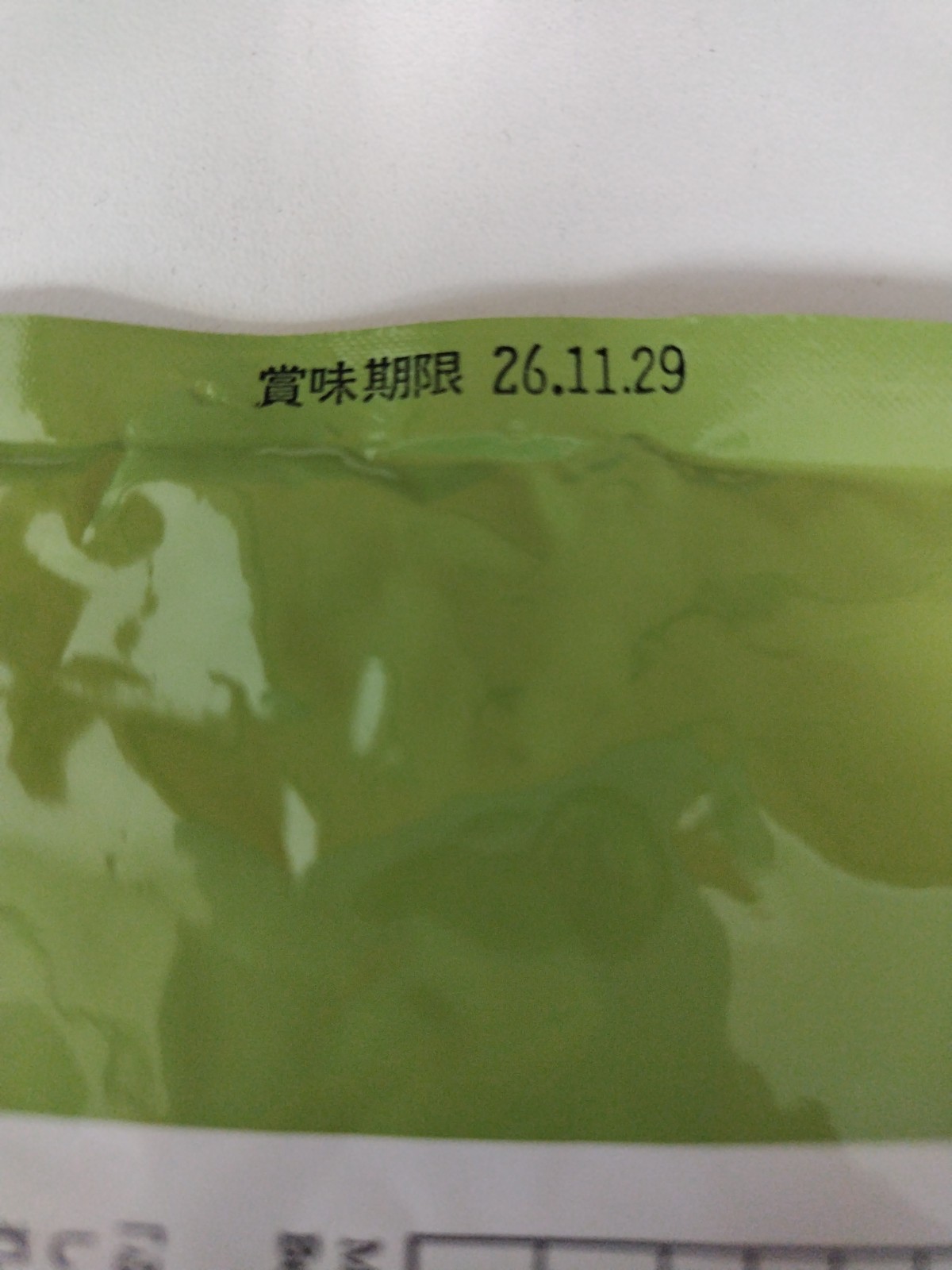 Marukyu Koyamaen Matcha Green Tea Powder 100g Isuzu Authentic Japan New