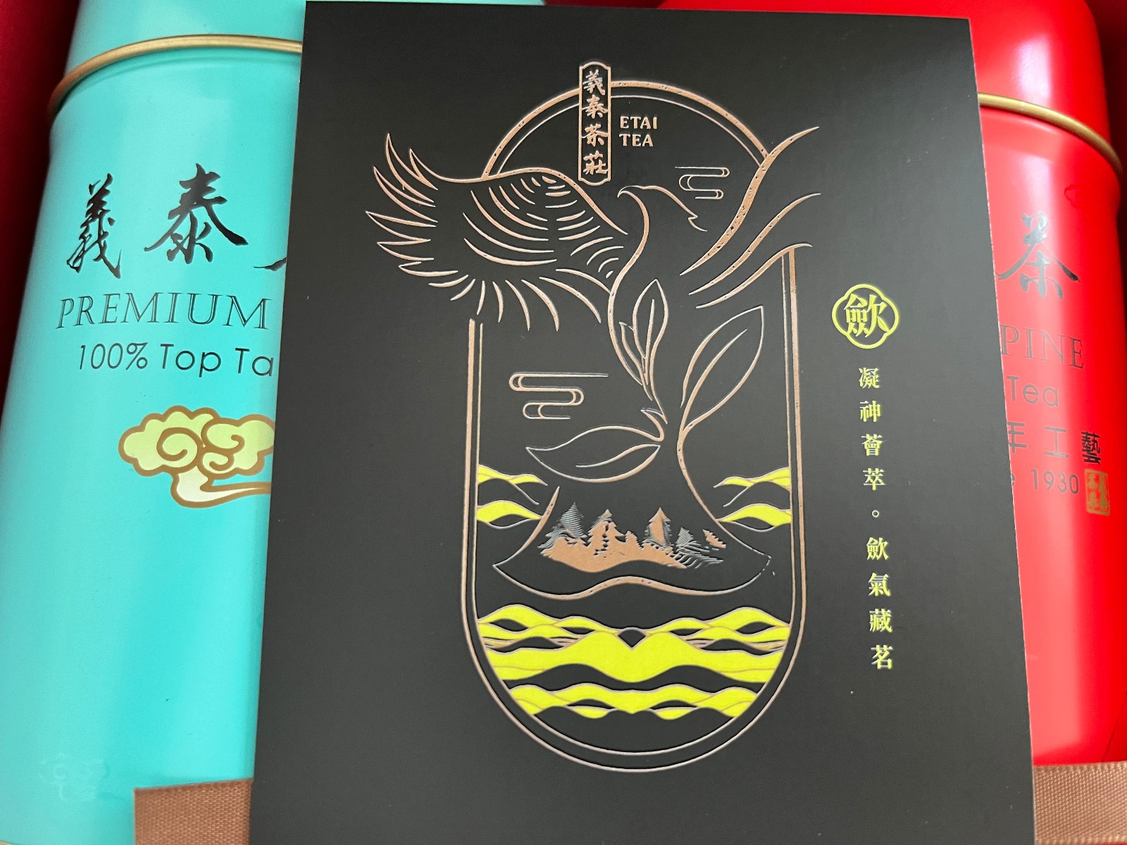 義泰茗茶 PREMIUM ALPINE 100% Top Taiwan Tea 百年工藝 Set of 2 Tins Gift Authentic China