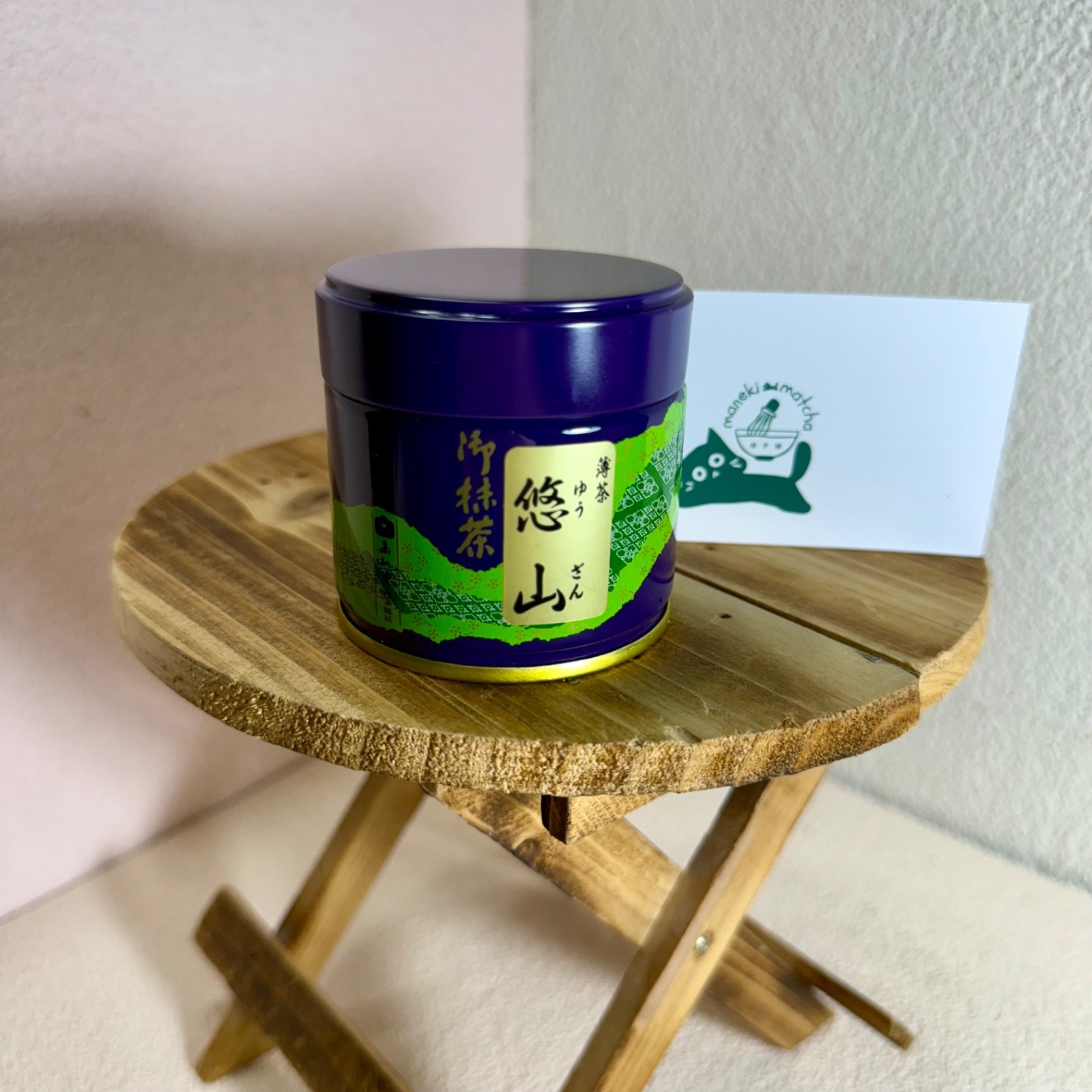 [US SELLER] Saijoen YUZAN Japanese Matcha Ceremonial Grade 30g can