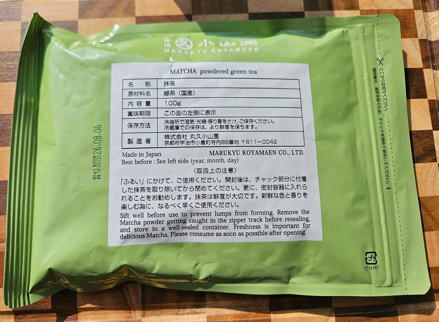 Marukyu Koyamaen Japanese Matcha Wakatake 100g Bag