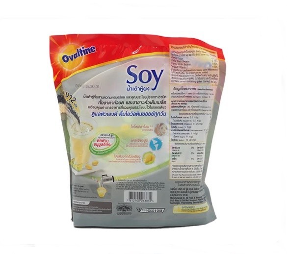 Ovaltine Instant Soy Milk Powder Black & White Sesame 28g x 13 Sachets Thailand