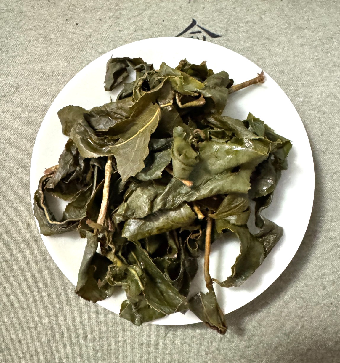 167- Fu Shou Duan Taiwanese High Mountain Oolong Tea Winter 2026