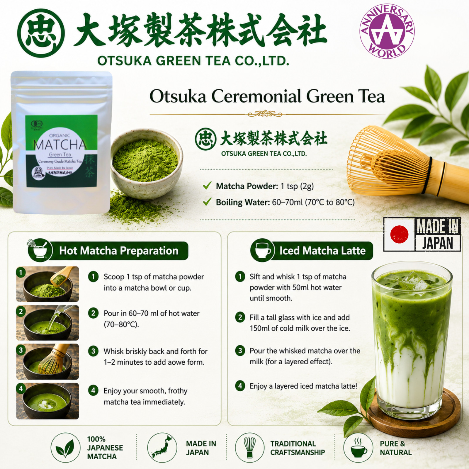 Otsuka Green Tea – Organic Ceromonial Grade Matcha Powder 50g x 3Packets