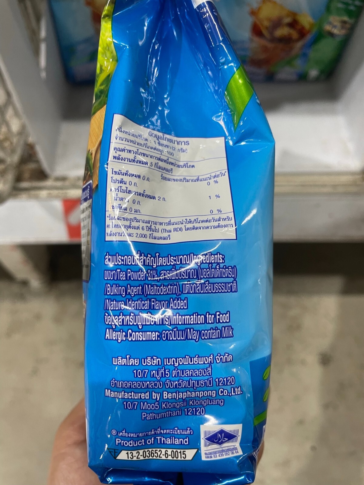 10x NESTEA UNSWEETENED Ice Tea Mix Instant Nestle Brew Drink 0 Cal No Sugar 200g