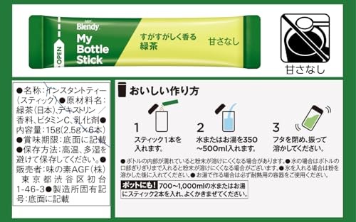 AGF Blendy Refreshing Green Tea 6 Pieces x 6 Boxes Tea Powder for Water Bottle