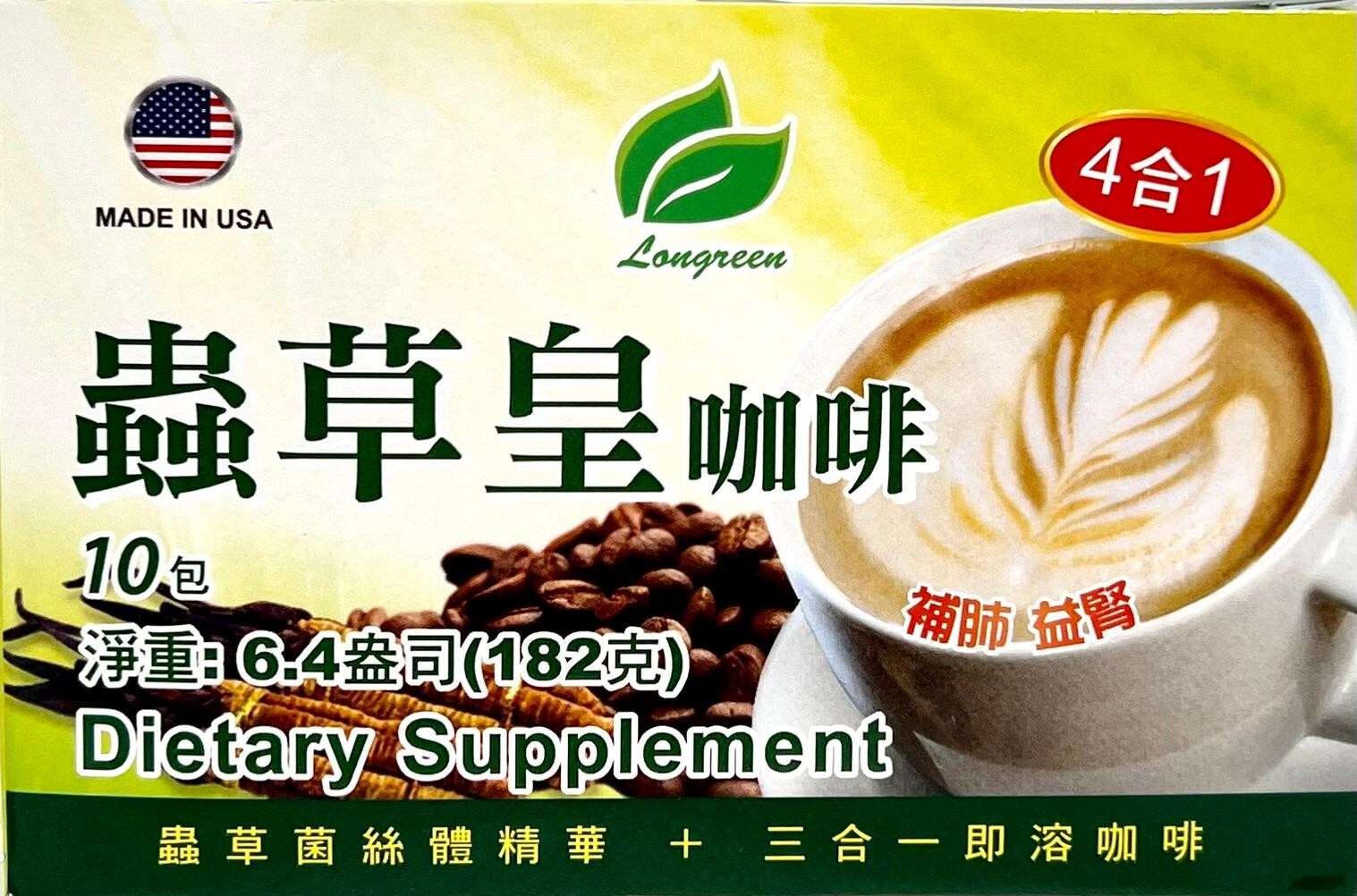 Longreen 4-In-1 Premium Quality Cordyceps Coffee 10 Sachet x 25g ( Pack of 12 )