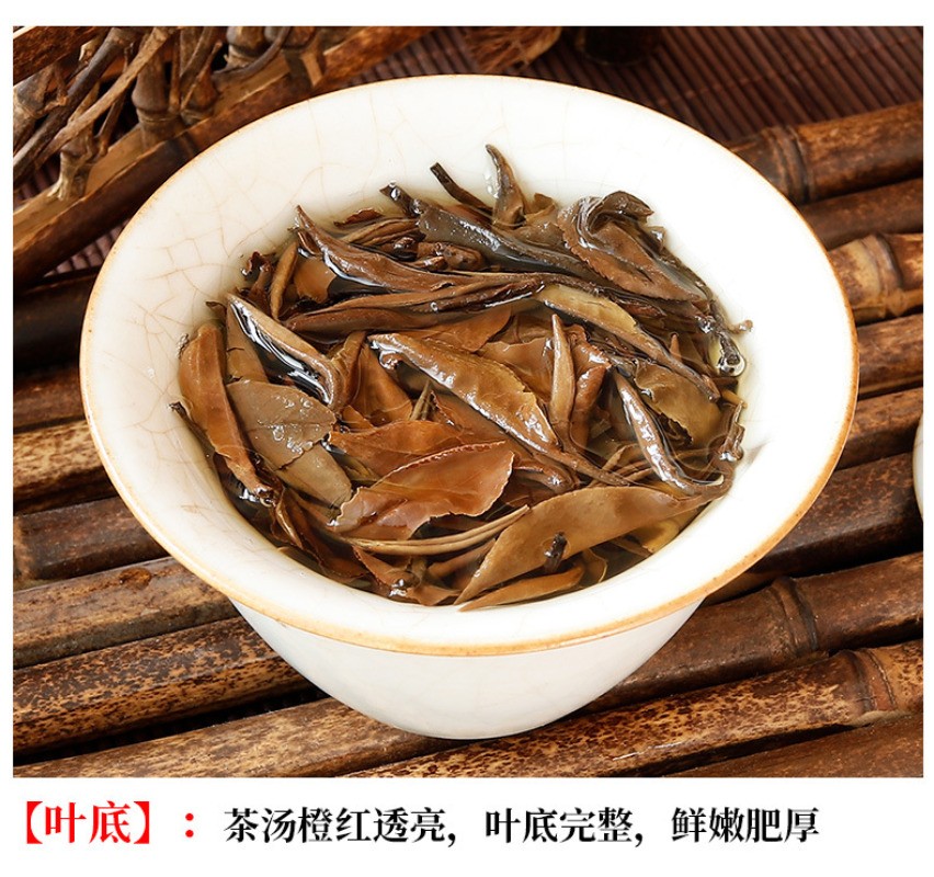 300g Fujian 2015 Chen Nian White Peony Jujube Fragrance Old White Tea Cake
