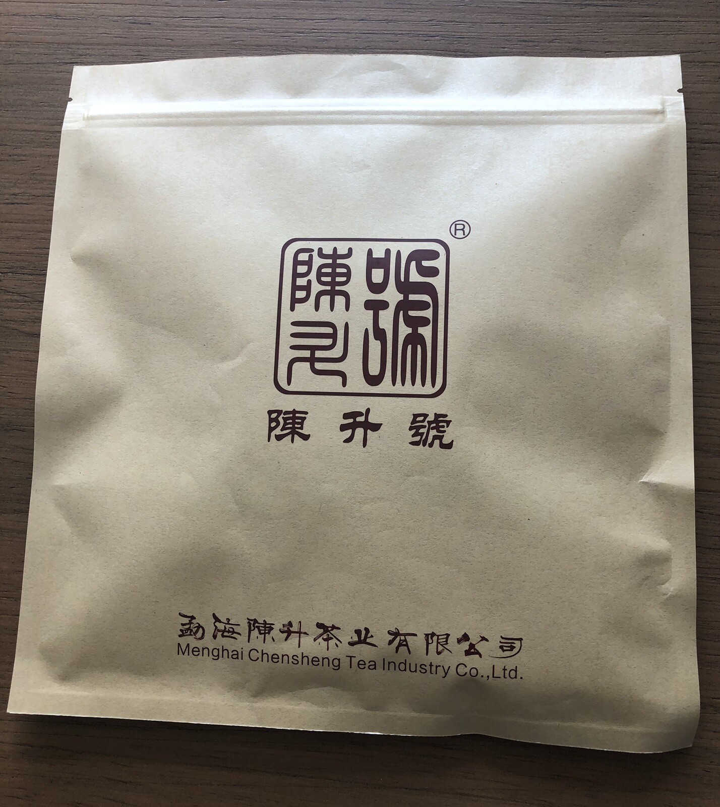 Chen Sheng Hao 2020 Raw Bing Dao Pu-erh Tea 100 grams NEW