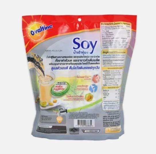 Ovaltine Instant Soy Milk Powder Black & White Sesame 28g x 13 Sachets Thailand
