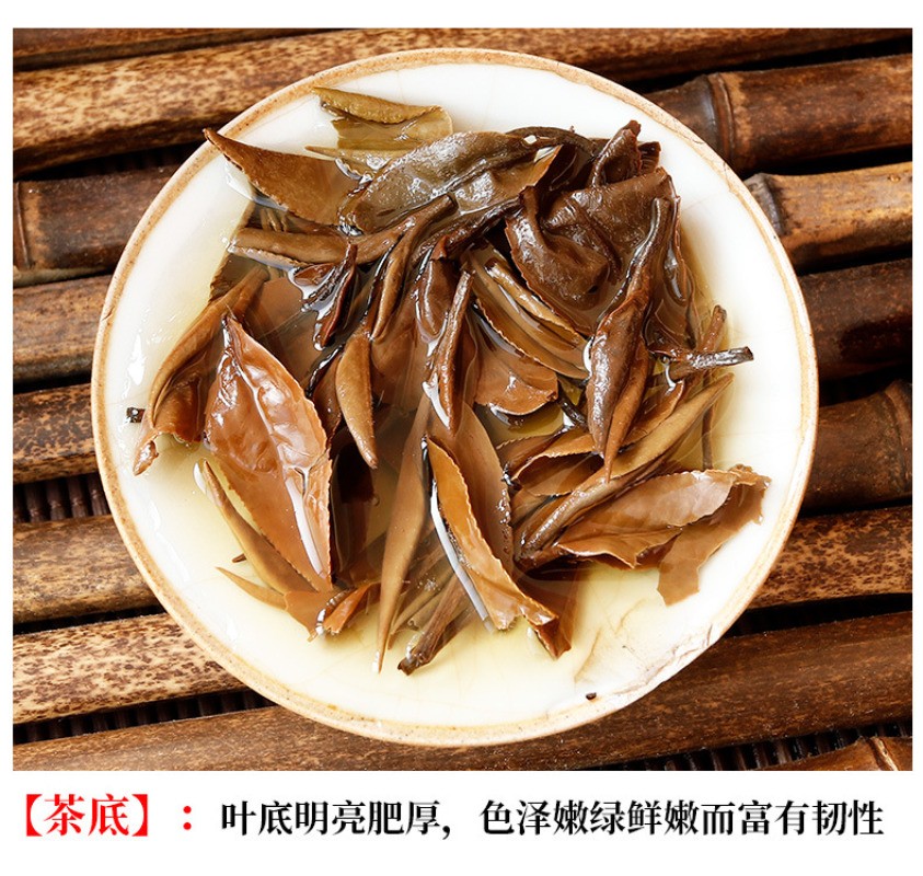 300g Fujian 2015 Chen Nian White Peony Jujube Fragrance Old White Tea Cake