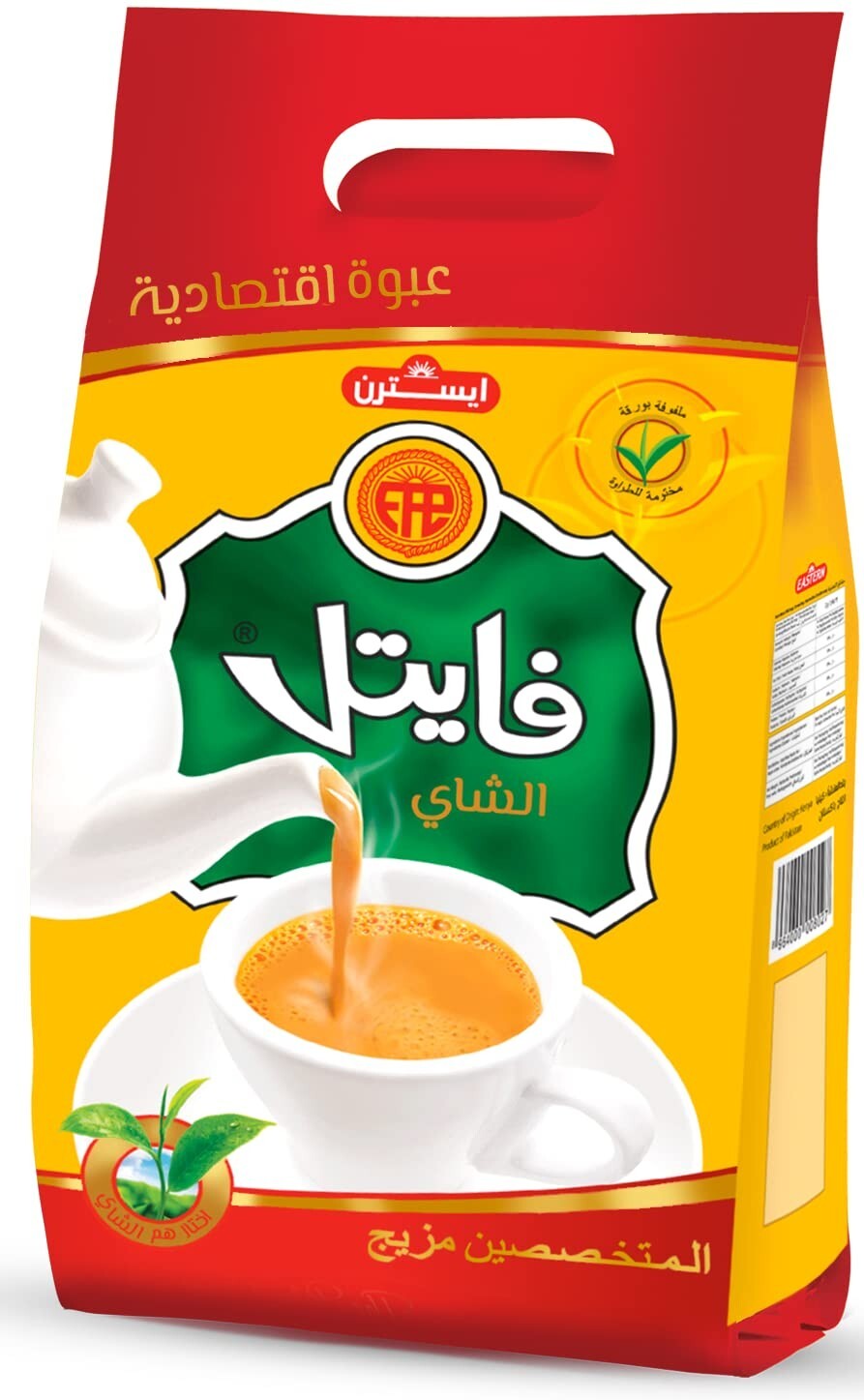 Vital Classic Loose Tea Leaf Blend Black Tea Anti Oxidized Chai