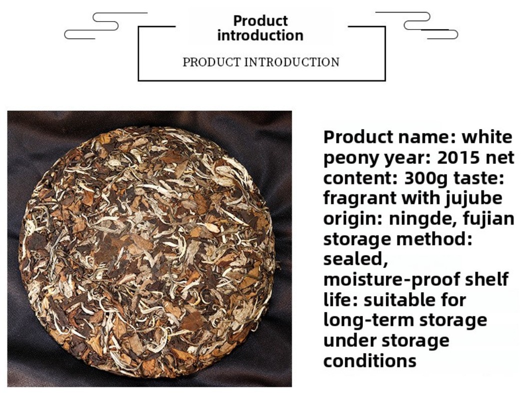 300g Fujian 2015 Chen Nian White Peony Jujube Fragrance Old White Tea Cake