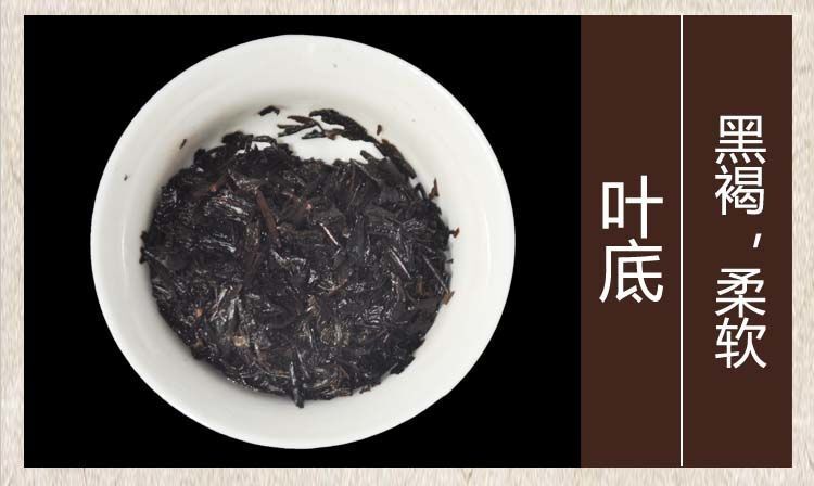 Wuzhou Liu Pao Tea Black Tea Aged Dark Tea Liu Bao Tea Cake Liubao HEI CHA 300g