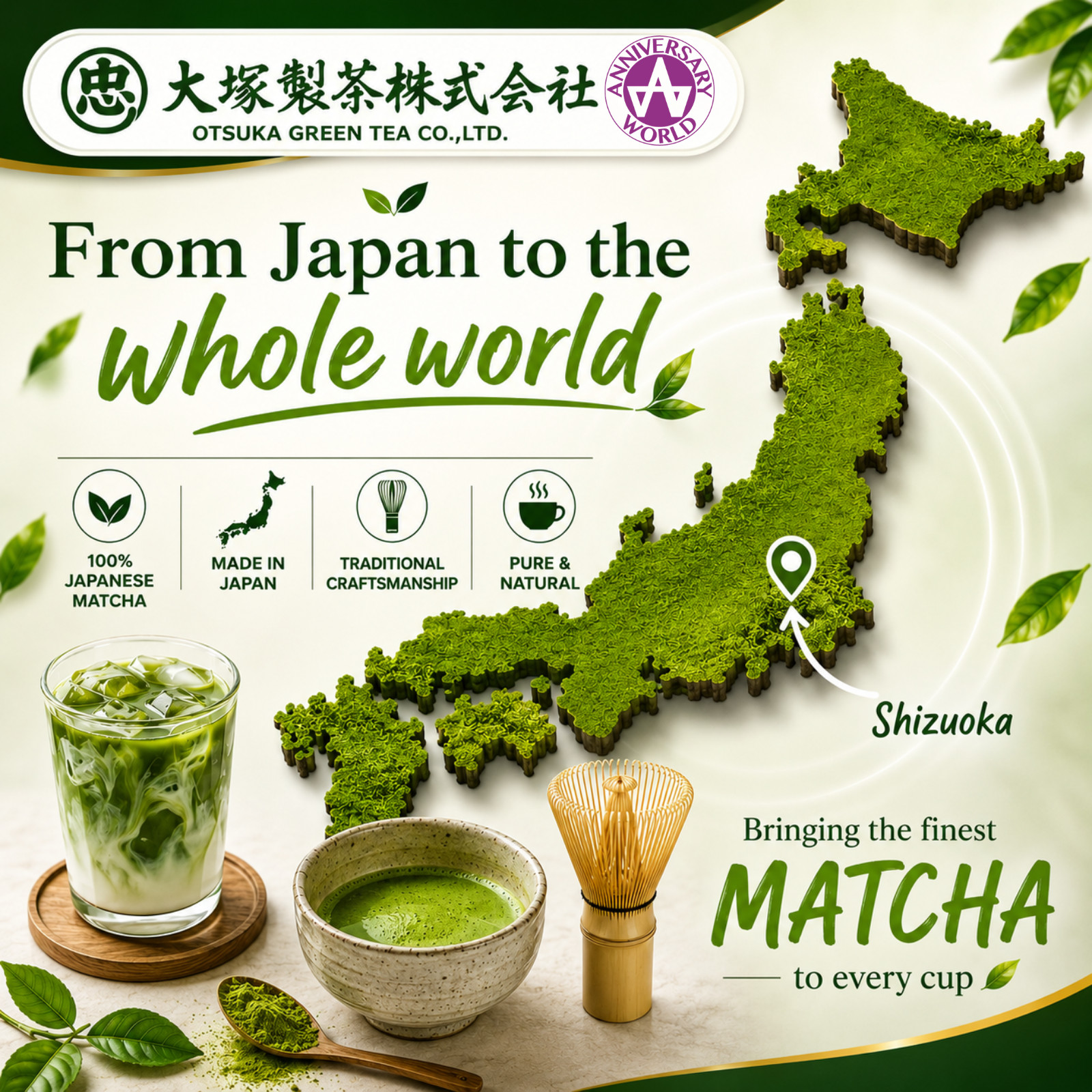 Otsuka Green Tea – Organic Ceromonial Grade Matcha Powder 50g x 3Packets
