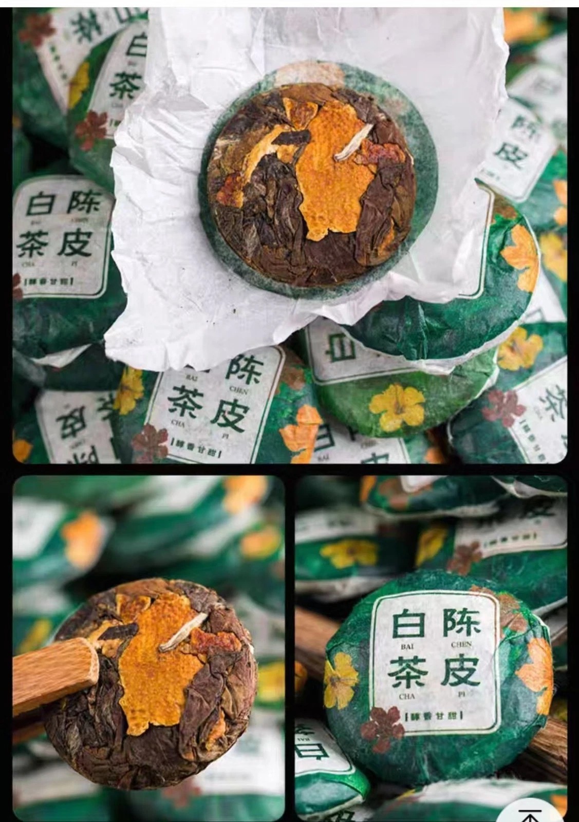 FuDing Dried tangerine white tea orange peel Shou Mei White Tea small cake tea