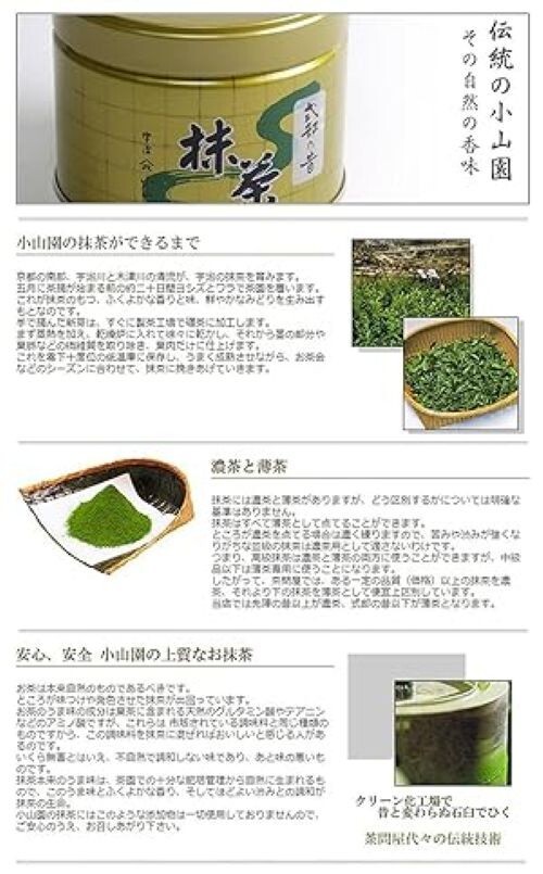 Yamamasa Koyamaen Matcha Ogurayama green teaPowder 150g Ceremonial Authentic