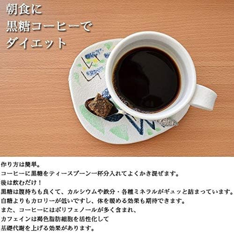 Kachiwari Kokuto Japanese Okinawa Brown Sugar, 10.58 Ounce (Pack of 1)