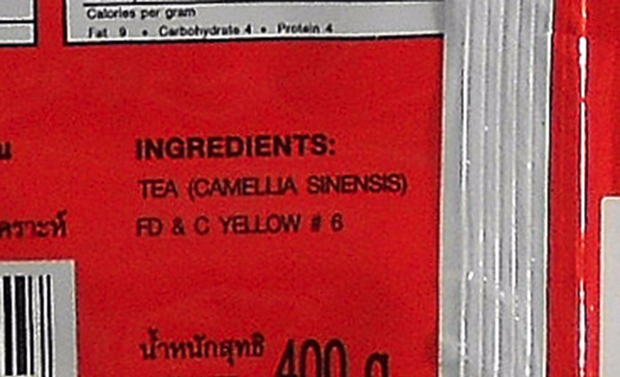 Number One ChaTraMue Brand Classic Thai Tea for Thai Iced Tea 14.1 Oz.USA Seller