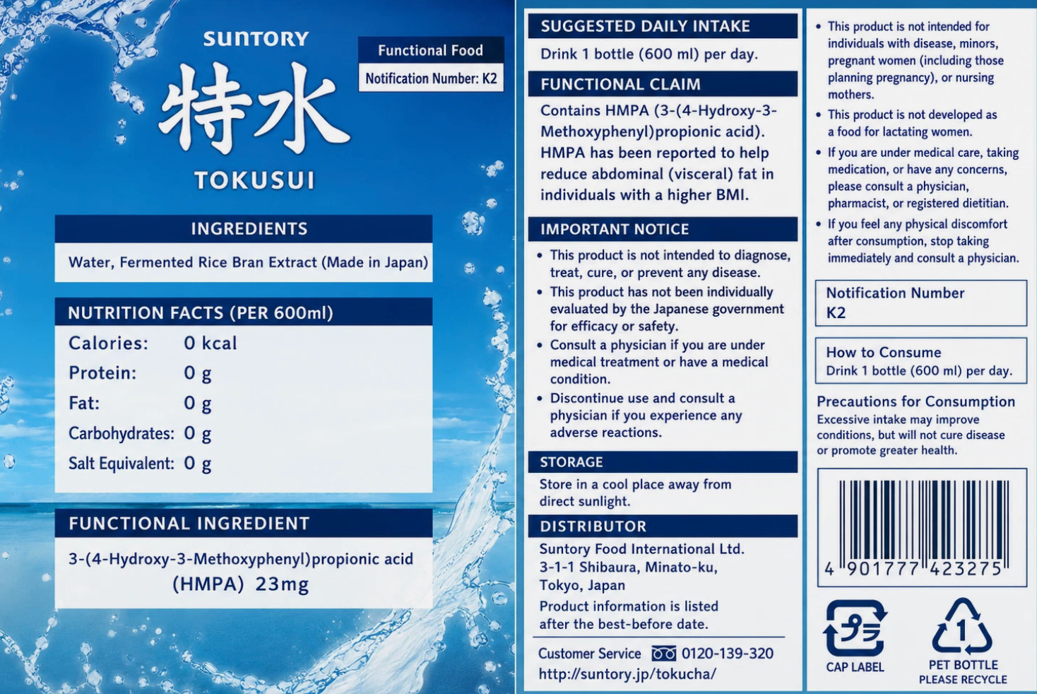 Suntory Tokusui 600ml x 6pk Reduces Visceral Fat Functional Japan Mineral Water