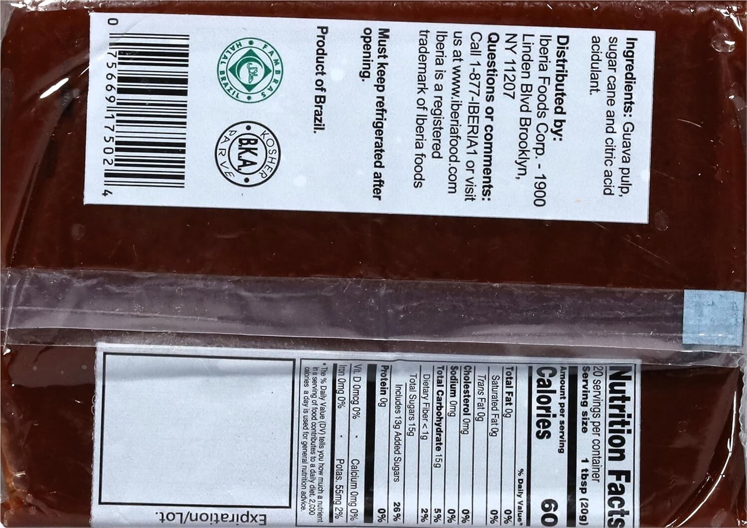 Guava Paste, 14 oz, All Natural, Vegan, Gluten Free, Halal, Kosher Guava