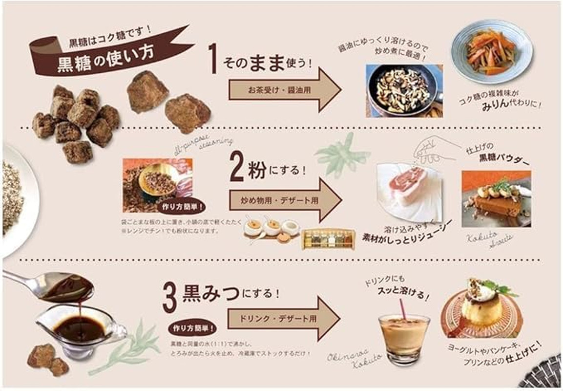 Kachiwari Kokuto Japanese Okinawa Brown Sugar, 10.58 Ounce (Pack of 1)