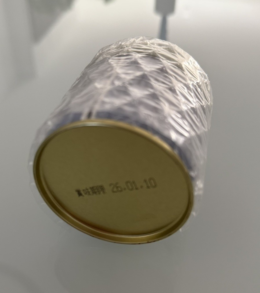 Marukyu Koyamaen Matcha Green Tea Yugen 40g Sealed Tin