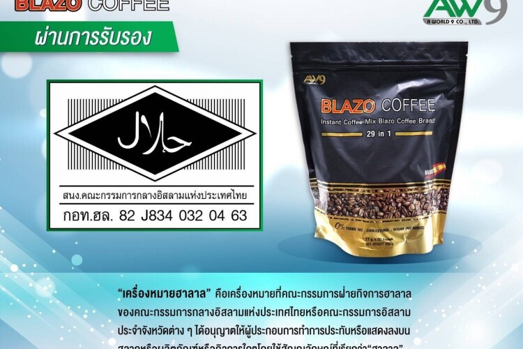 10x BLAZO COFFEE INSTANT MIX 29 in 1 Weight Management Low Fat Detox Diet