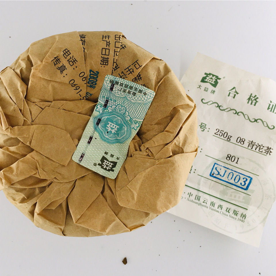 08 Qing Tuo Puer Tea 2008 TAETEA Dayi Tuocha Batch 801 250g Pu’er Raw Tea 250g