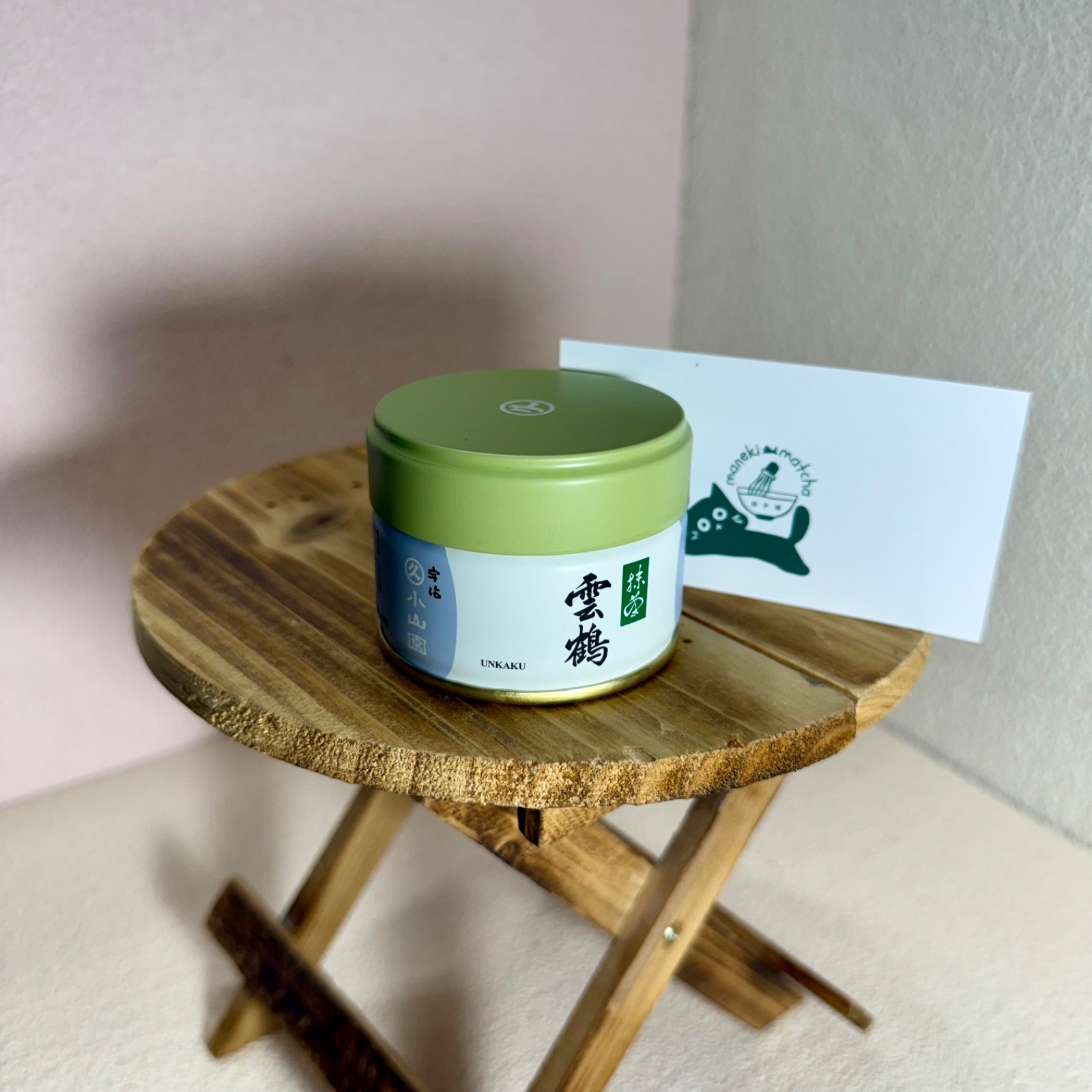 20g can Marukyu Koyamaen | Japanese Matcha Ceremonial Grade | US SELLER