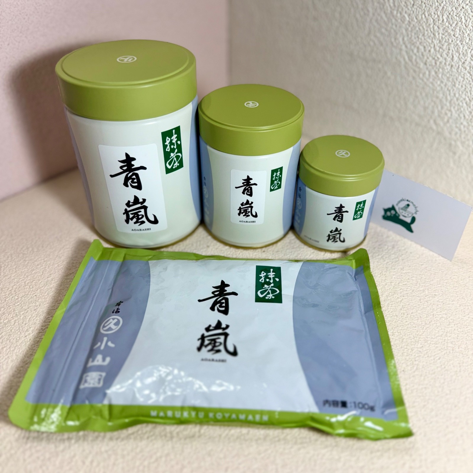 AOARASHI | Marukyu Koyamaen Matcha Ceremonial Grade 40/100/200/1000g | US SELLER