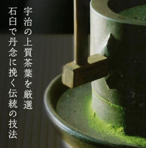 Japanese Matcha Powder Premium Ceremonial Itohkyuemon Uji Matcha Tenjō 20g 1 Can