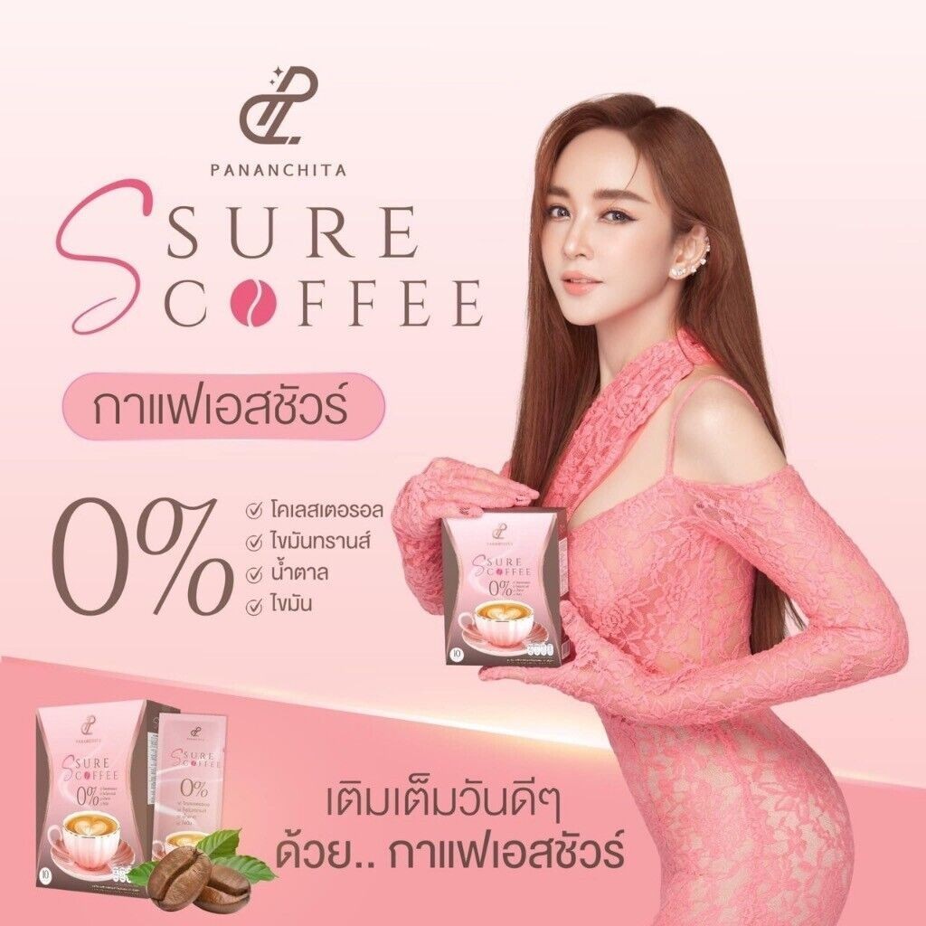 S Sure Coffee Weight Management No Transfat No Sugar LowCal Diet Burn Detox 6X