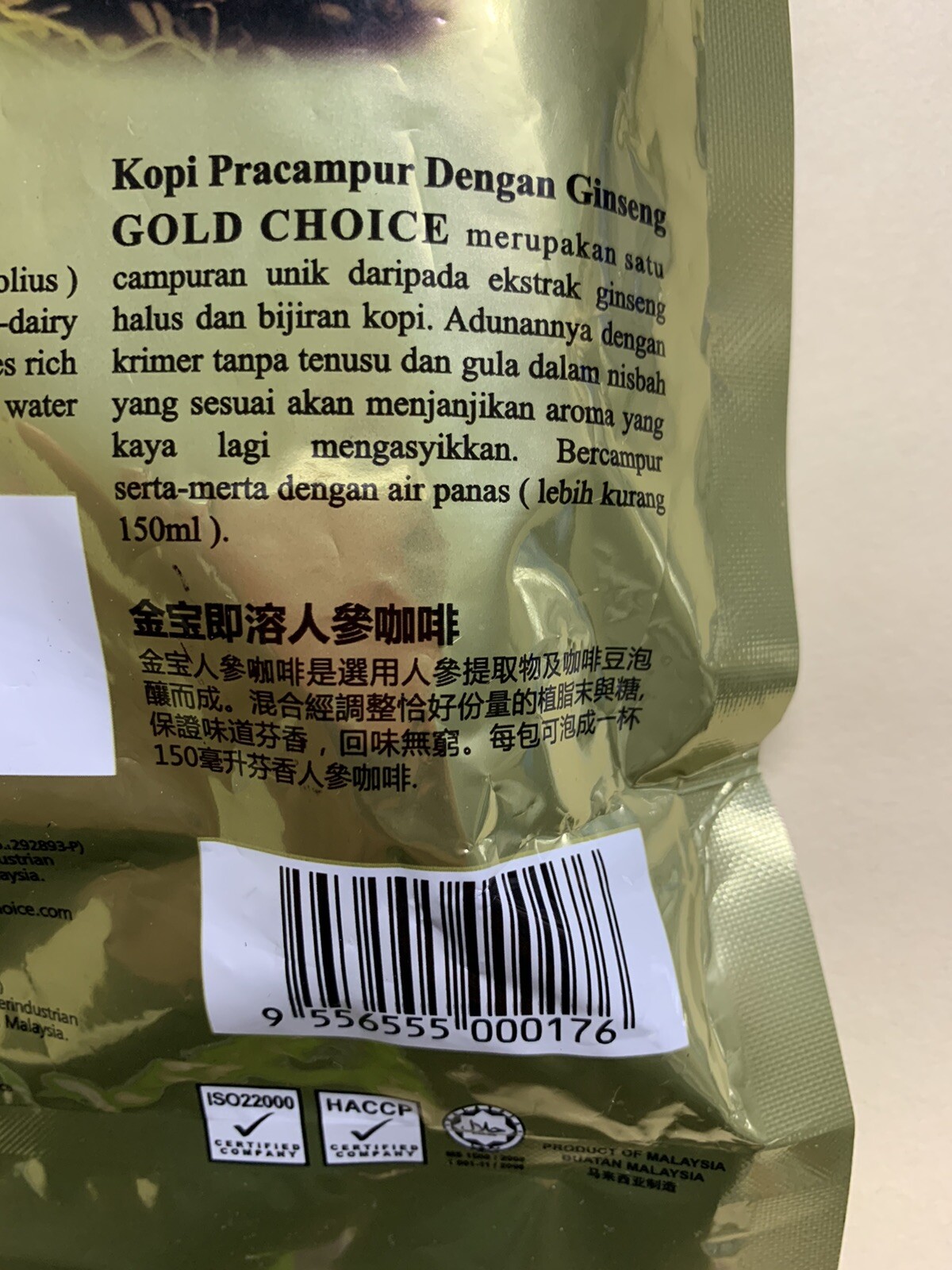 Gold Choice Instant Premix Ginseng Coffee 20 Sticks x 20g