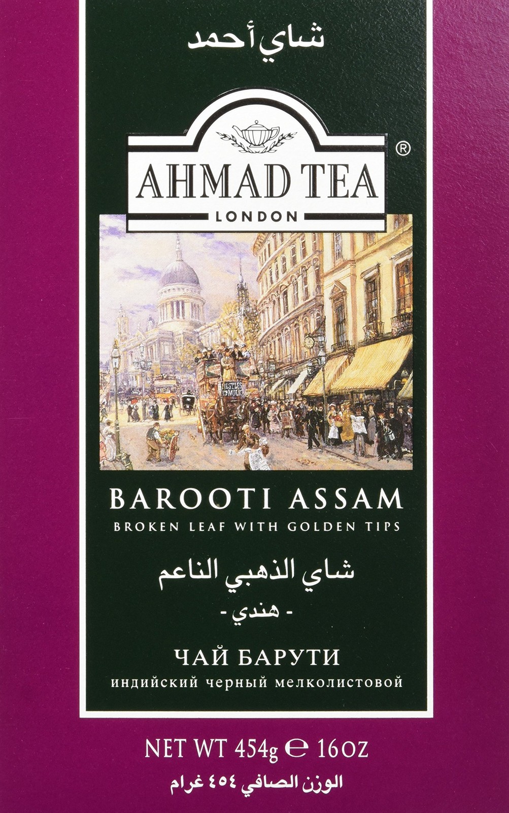 Assam Tea Loose Leaf Black Tea 16 Ounce Premium Brew