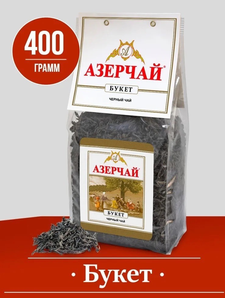 Azerbaijan Loose Leaf Black Tea Premium – Azercay – 400g / Азерчай / Bold Flavor