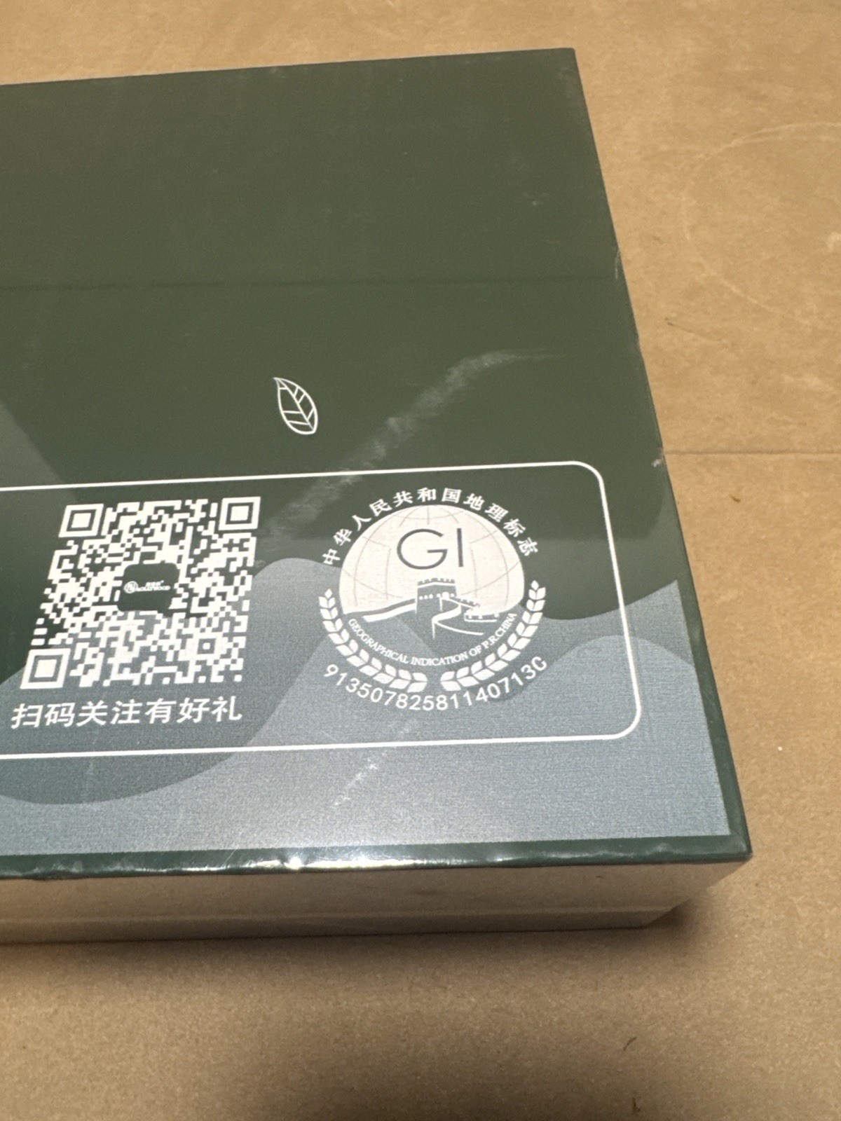 2022 Wuyi Rock Tea Rou Gui Oolong 100g Gift Box 12 Sealed Packs Fujian China