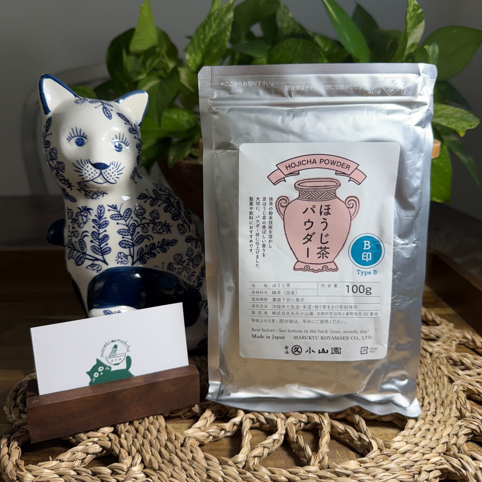 [US SELLER] Marukyu Koyamaen/ Yamamasa Koyamaen/ HOHO Japanese HOJICHA 30/100g