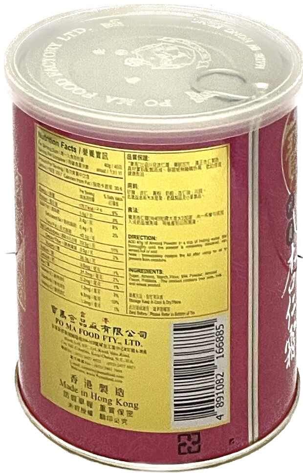 16oz Po Ma Almond Powder