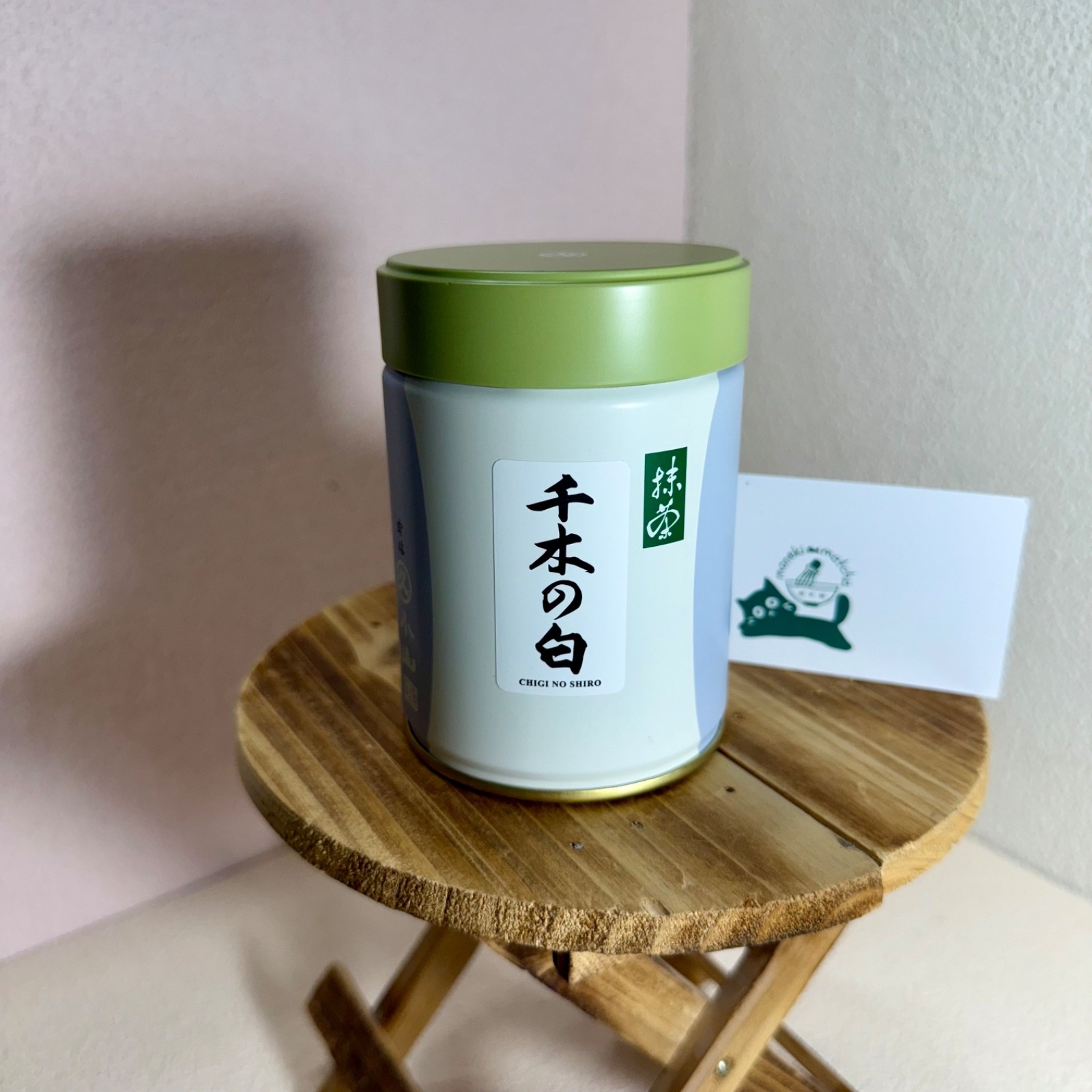 Chigi No Shiro | Marukyu Koyamaen Japanese Matcha Ceremonial Grade | US SELLER