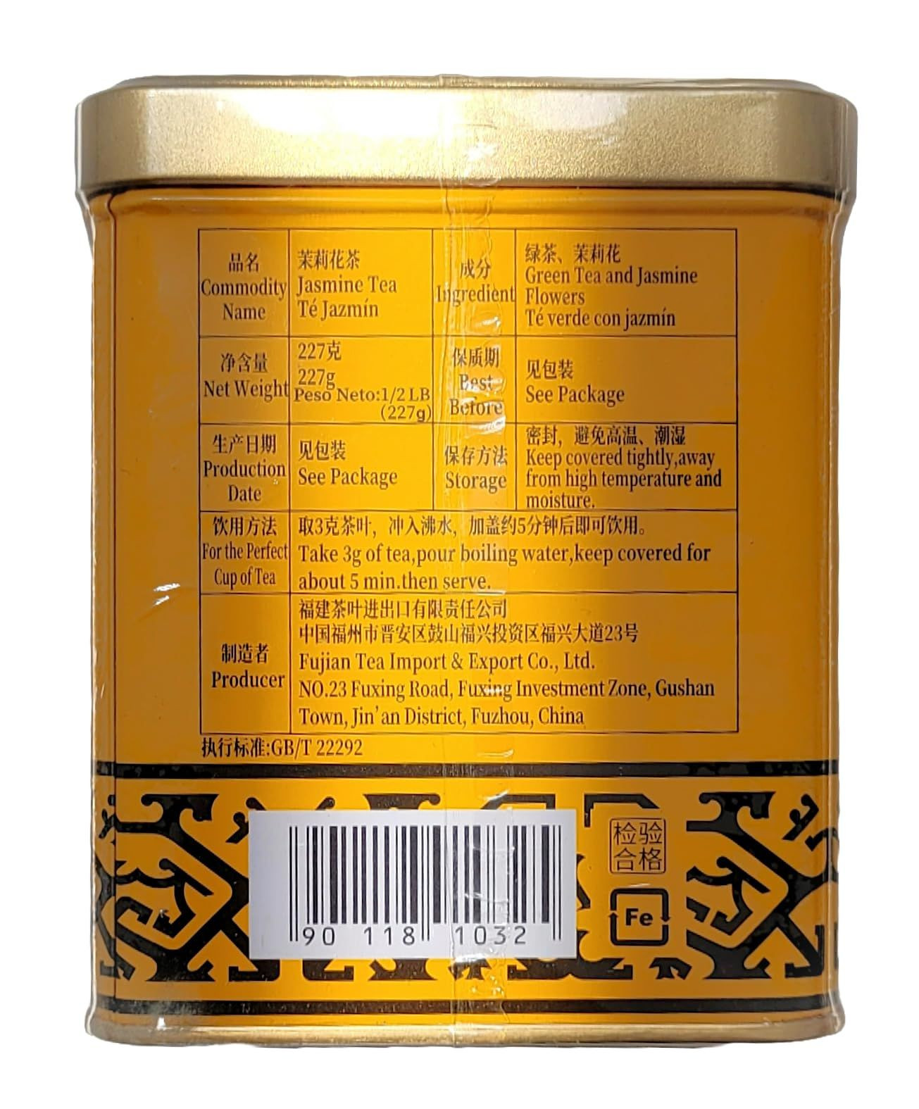 Sunflower Jasmine Tea 0.5 LB (227 g) 8 Ounce (Pack of 1)