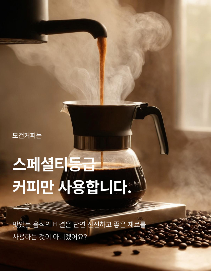 Specialty grade UGANDA ELGON roasted whole bean coffee from KOREA. 200g.
