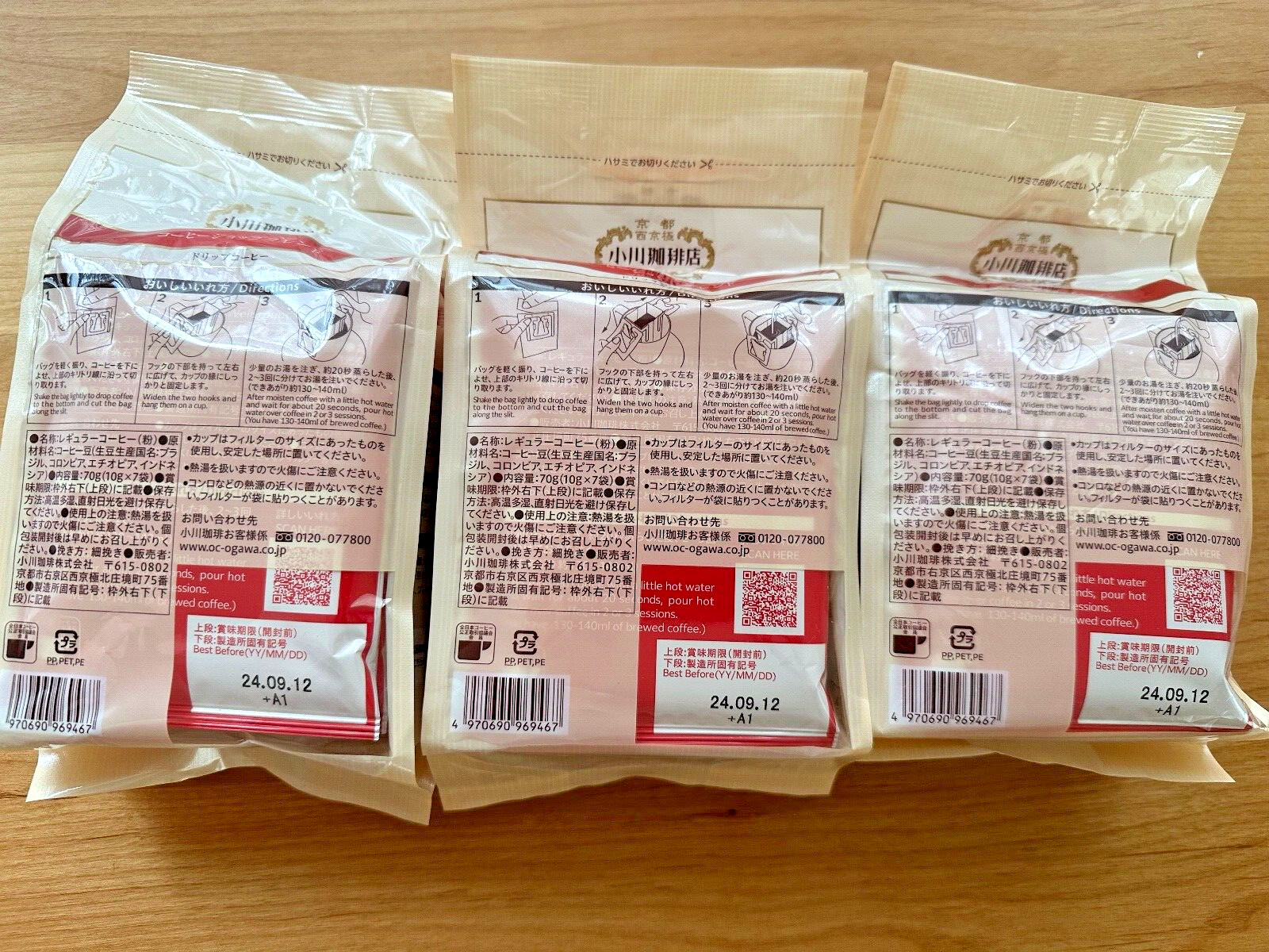 Japan, Kyoto Ogawa coffee x 3 packages (7 servings per package x 3=21 servings )