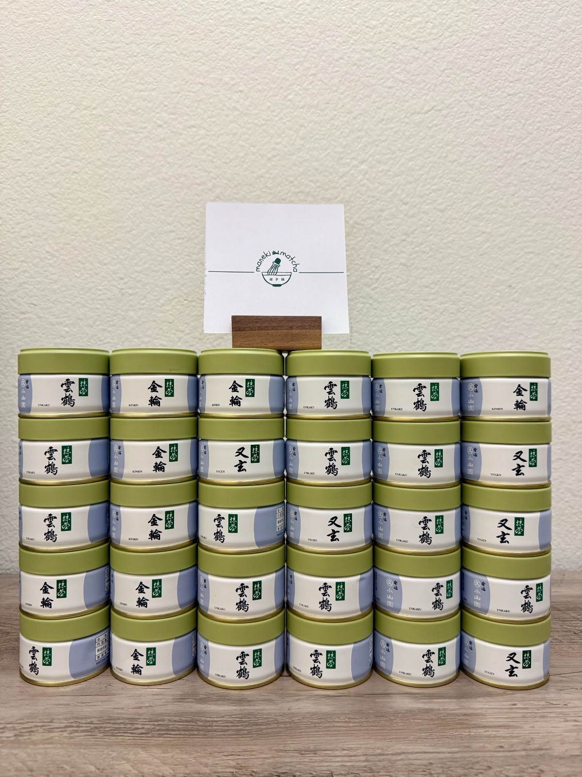 Eiju — Marukyu Koyamaen Japanese Matcha Premium Ceremonial Grade [US SELLER]